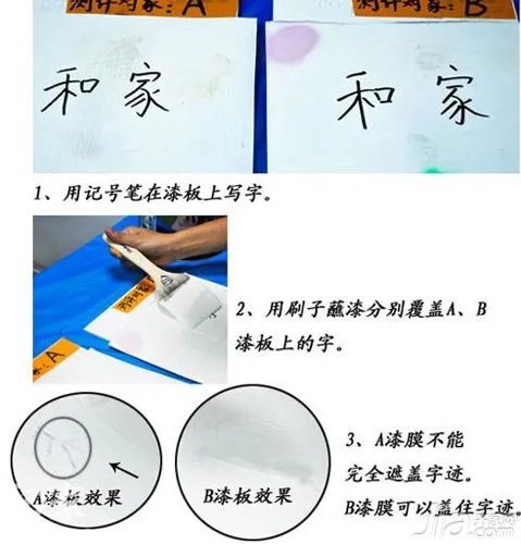 测评多乐士抗污净味墙面漆 无“漆味”更健康