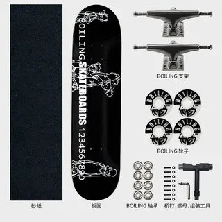 沸点滑板价格