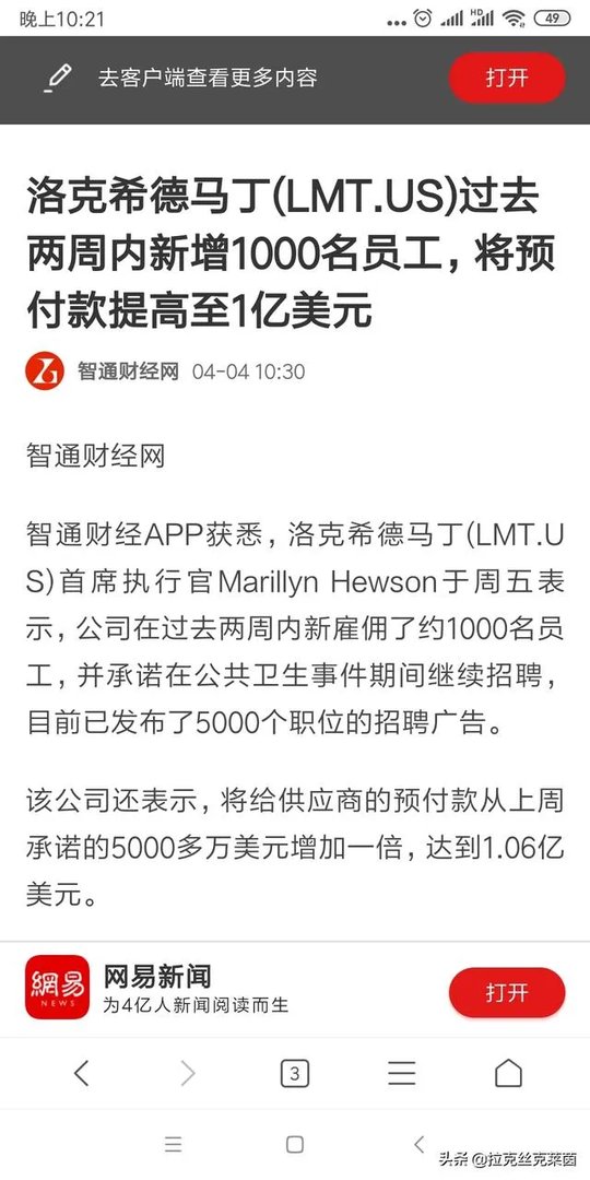 美国发公告要求公民尽快回国，立刻马上！美国到底想干啥呢？