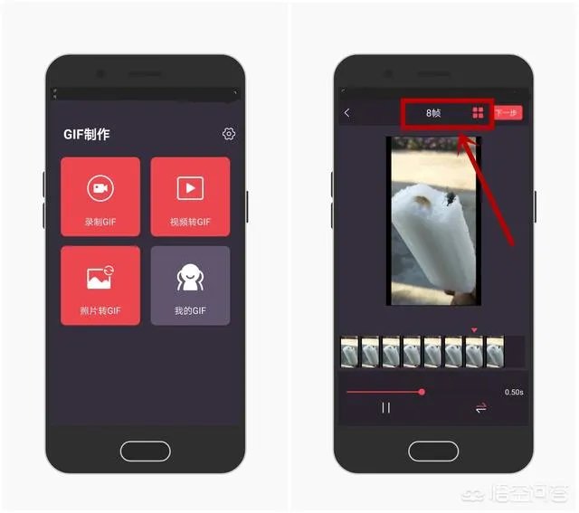制作GIF动图，哪些软件简单易操作？