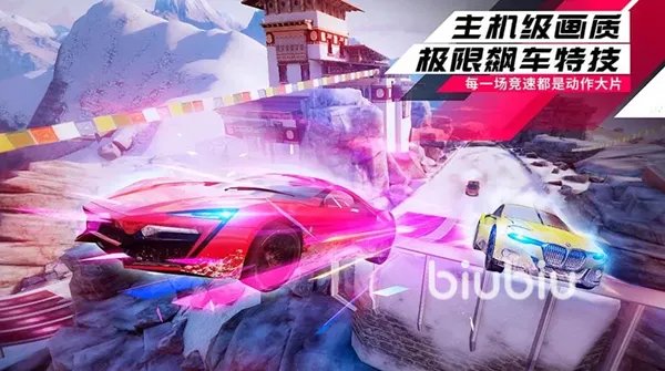狂野飙车9为什么闪退 高效率狂野飙车9加速工具分享