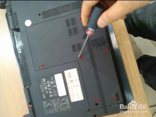 宏基Acer笔记本电脑拆机图文详解