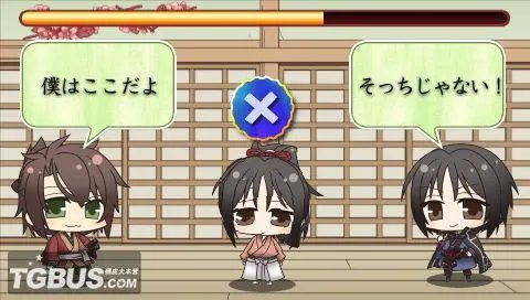 PSP《薄樱鬼：游戏录》图文攻略