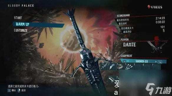 鬼泣5敌人魔化是什么 鬼泣5敌人魔化机制详解