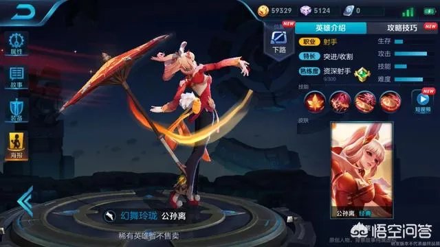 王者荣耀什么时候S10？