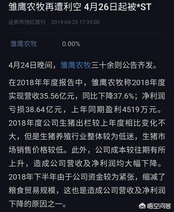 OMG战队将被收购，黑暗势力成最后的绝响，四大天团彻底凉了？如何评价？