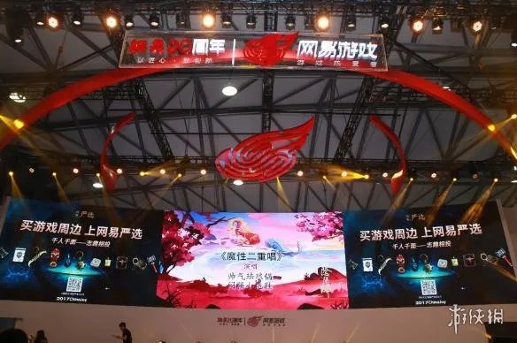 Chinajoy2017：展台亮点一网打尽 最全攻略先来一睹为快吧