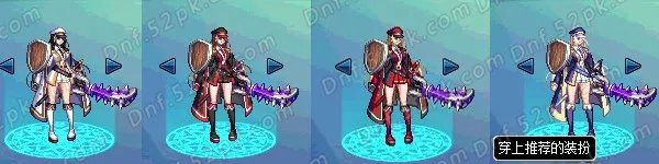 DNF2017国庆套爆料汇总 花篮兑换多买多送解读