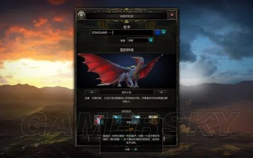 《神界:龙之指挥官》图文攻略