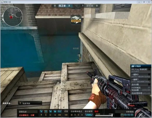 《CF》排位图点位教学 排位图的关键点位有哪些