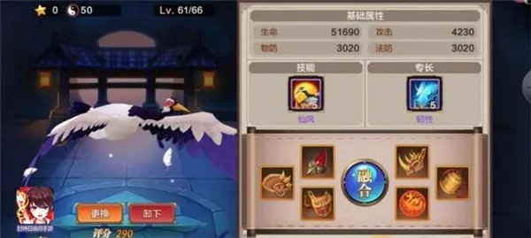 关于《封神召唤师》神兽 这些事可能你不知道