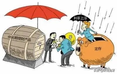 农民的理财有什么办法?