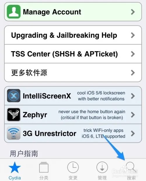 iOS7越狱Kuaidial来电增加电话插件怎么用