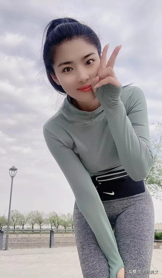 女人跑步是最漂亮的，我见过一次跑五公里的，你能跑几公里？