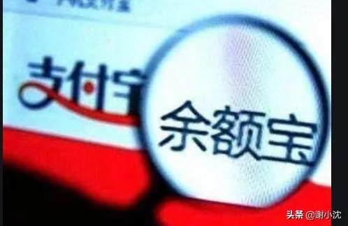 余额宝利息怎么算,10000块一天是多少利息？