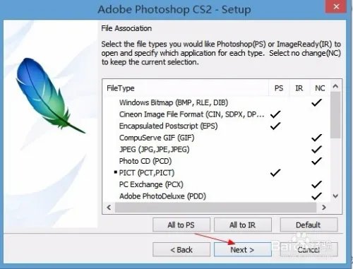 AdobePhotoshopCS2的安装步骤