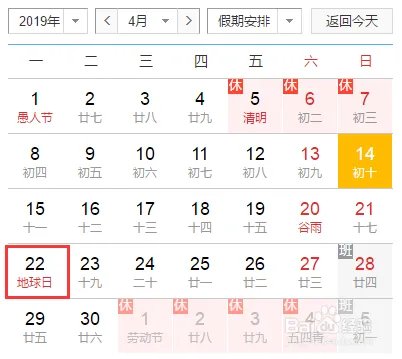 2019NBA季后赛赛程表（勇士 vs 快船）