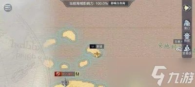 黎明之海黑旗港口位置在哪里 黑旗港口进入方法