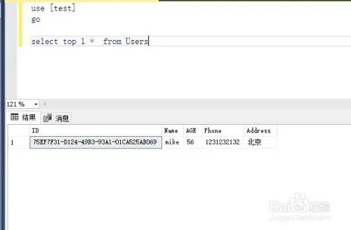 sql server top如何使用，top用法攻略