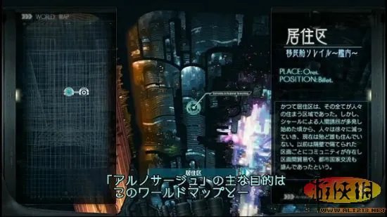 《天空的浪潮》本想加入会清除游戏存档的怪！