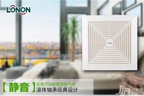 卫生间排气扇价格   如何选购卫生间排气扇