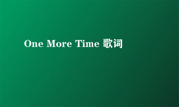 One More Time 歌词
