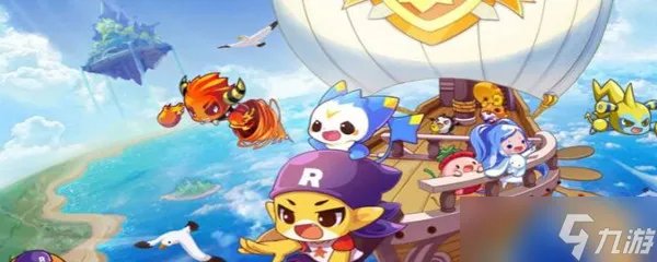 洛克王国燃料棒怎么弄