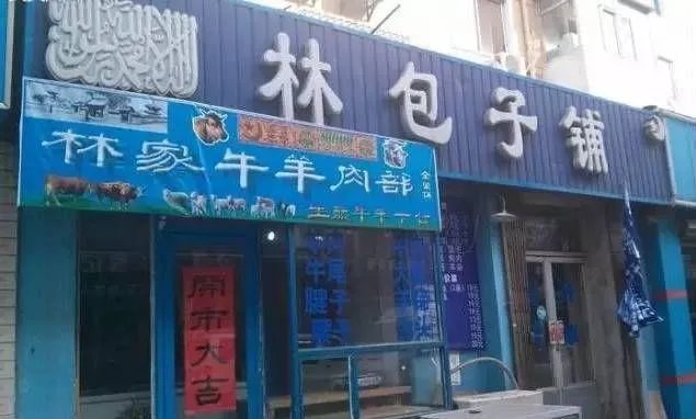 沈阳有名的美食街有哪些？