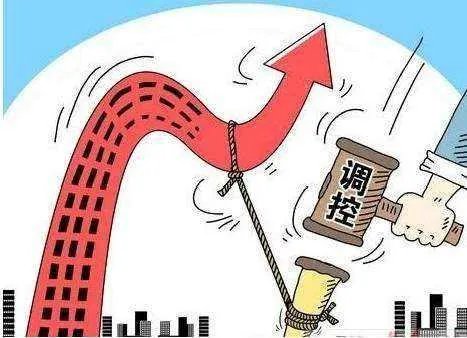2018国家房价调控最新政策是什么