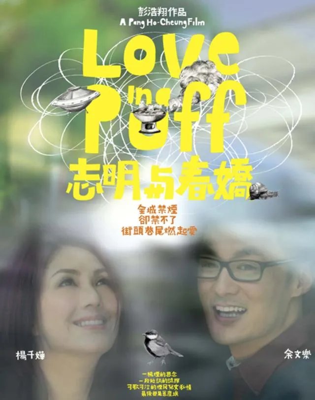 余文乐结婚了，为什么大家都艾特彭于晏？