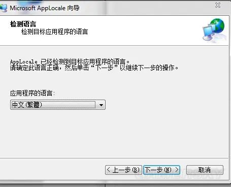 《三国志13》输入中文名方法 三国志13怎么输入中文名