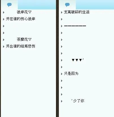 求最好看最复杂的QQ情侣分组