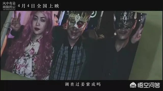 如何评价娄烨导演的新作《风中有朵雨做的云》?