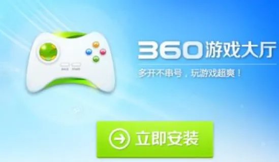 游戏平台排行榜有哪些