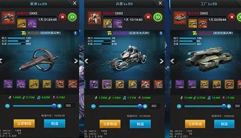 异星帝国前期发展攻略 新手必看