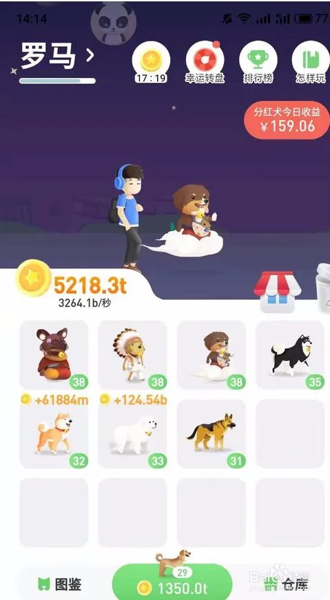 旅行世界是真的吗