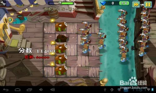 植物2海盗港湾加农炮之战第3天过关攻略