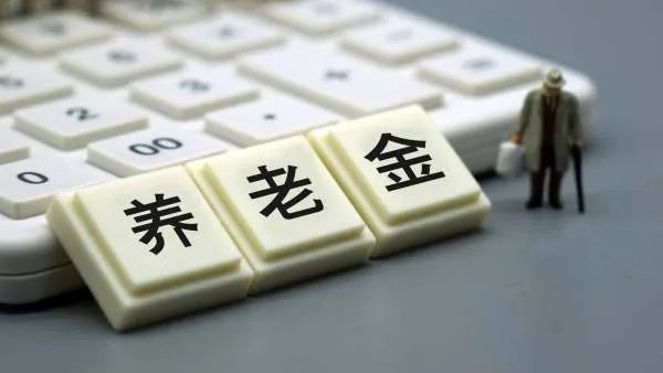 为了确保养老金按时足额发放，都会有哪些应对措施？