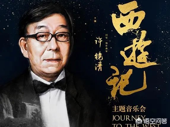 刀郎和谭维维都改编了《敢问路在何方》，许镜清的态度为何截然不同？