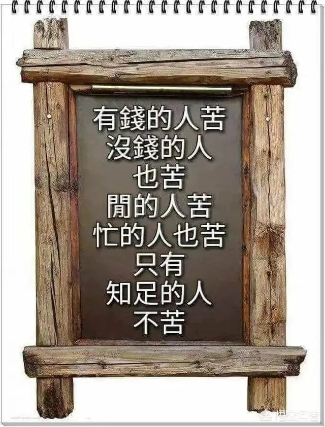 2018年，你最幸福的事情是什么？