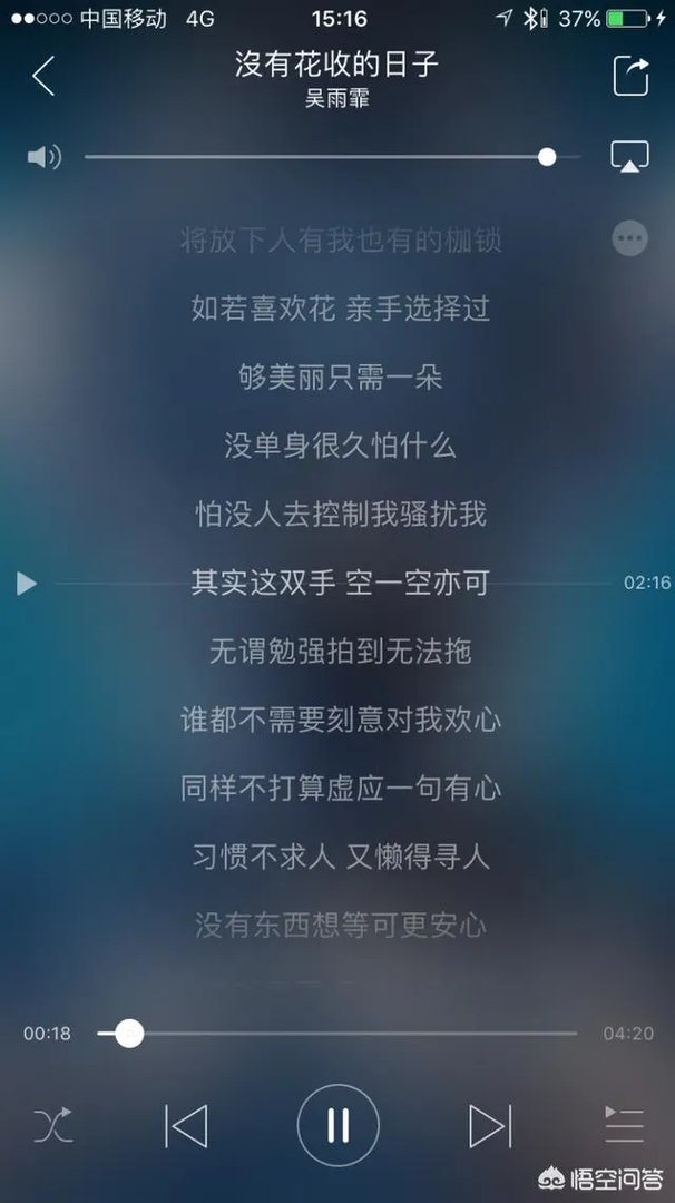 哪些歌好听却不红？