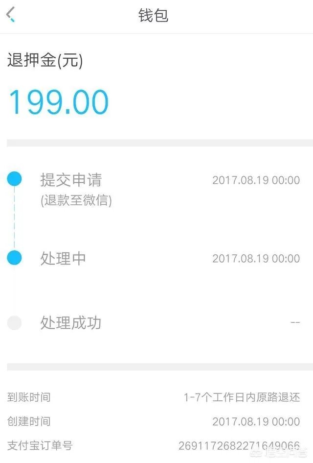 小鸣单车不退押金怎么办？