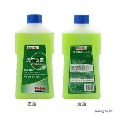 洗车香波是什么？