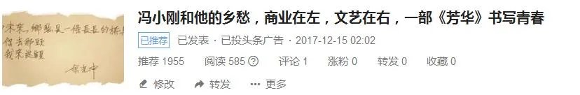 《芳华》换个片尾曲,票房至少多十亿,你觉得呢?