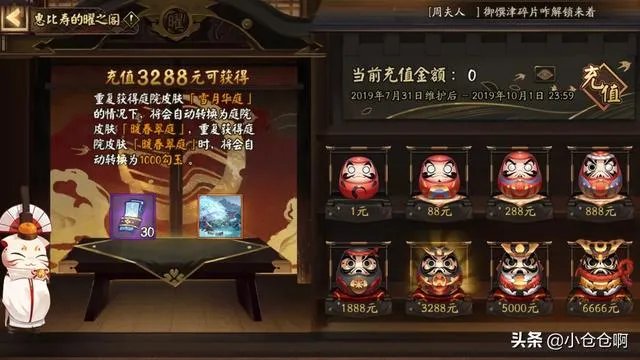 想玩一个人比较多的回合制网游，谁可以介绍下？