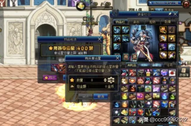 dnf怎么租赁武器？