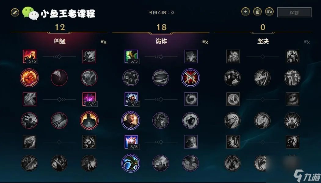 英雄联盟赵信全网最细教学 英雄联盟赵信技能及连招解析