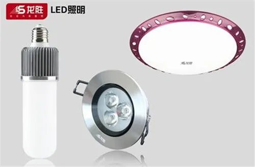 led生产厂家排名  2018哪个牌子的led灯好