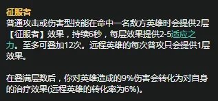 《LOL》S11赛季蛇女天赋符文怎么加点 S11赛季蛇女天赋符文加点攻略