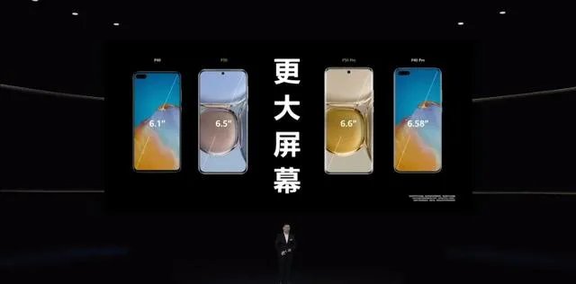 华为p50发布，为何网友们却说不买？这款手机销量会不会很差？